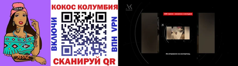 Где продают наркотики Сокол APVP  Cocaine  МЕФ  Марихуана  АМФ  ГАШ 
