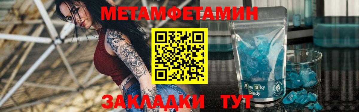Амфетамин  АМФЕТАМИН 98%  АМФЕТАМИН  Вход с VPN  Сокол 