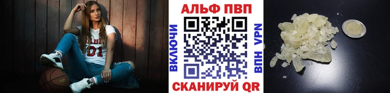 где купить   Сокол  KRAKEN как войти  А ПВП кристаллы 