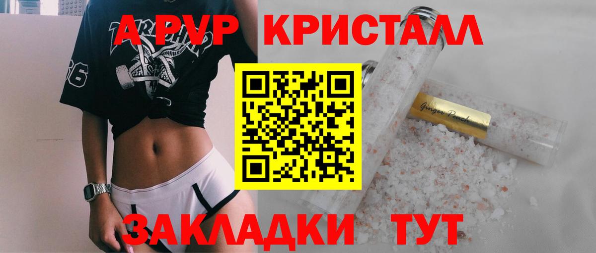 Alpha PVP мука Сокол