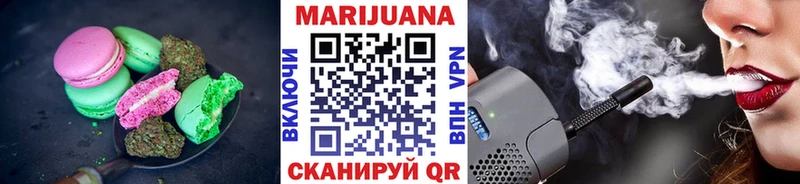 Печенье с ТГК марихуана  купить  сайты  Сокол 