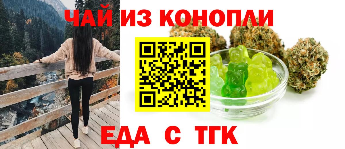Сокол  Cannafood марихуана  Вход с VPN 