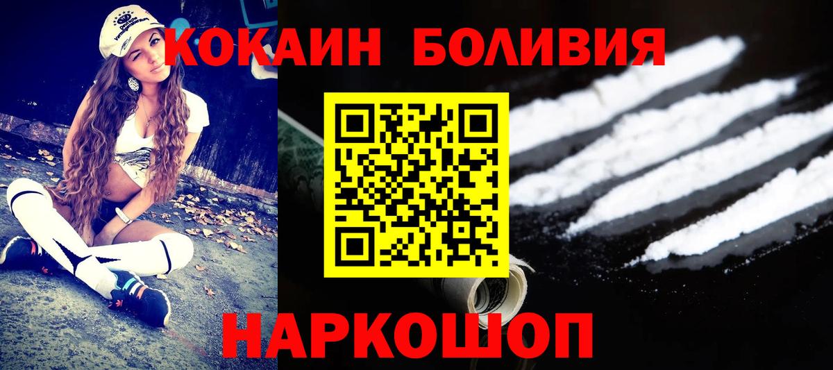 COCAIN 98% Сокол