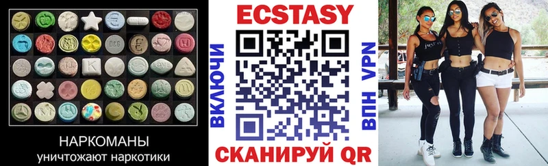 где купить   Сокол  ЭКСТАЗИ 99% 