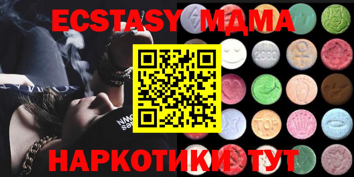 Сокол  blacksprut сайт  Вход с VPN  Экстази 300 mg 