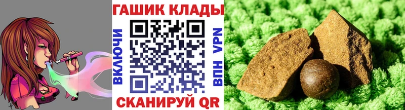 ГАШ индика сатива сколько стоит Сокол
