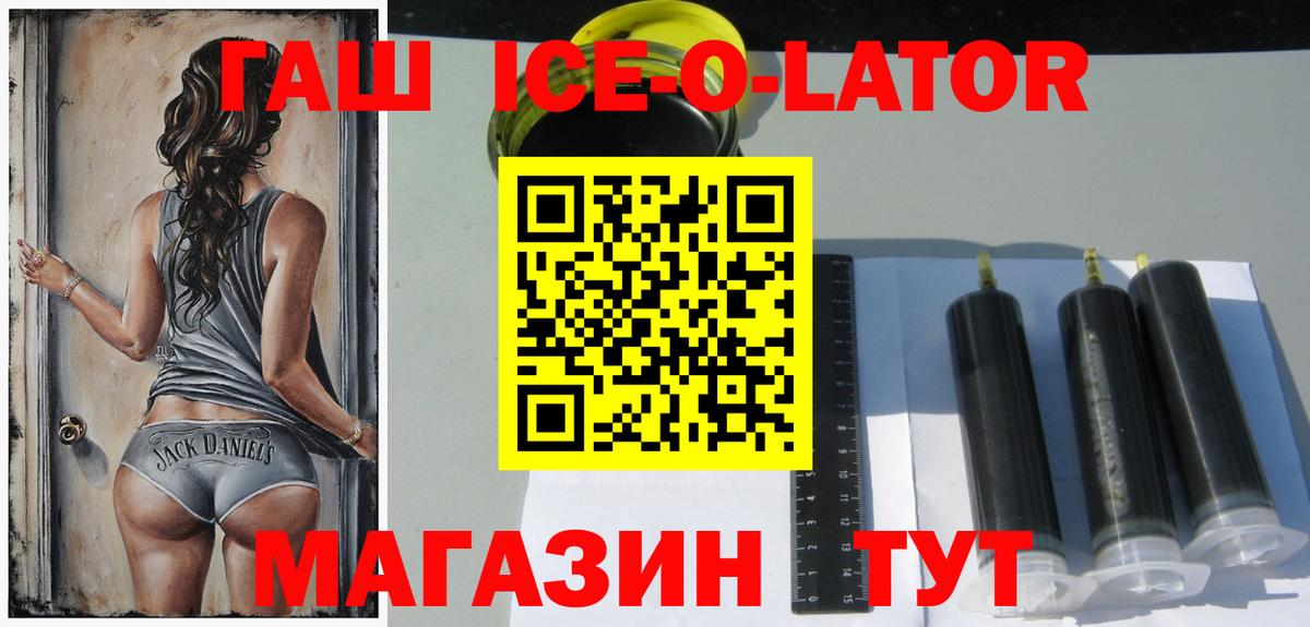 ГАШ AMNESIA HAZE  Вход с VPN  ГАШ  Сокол 