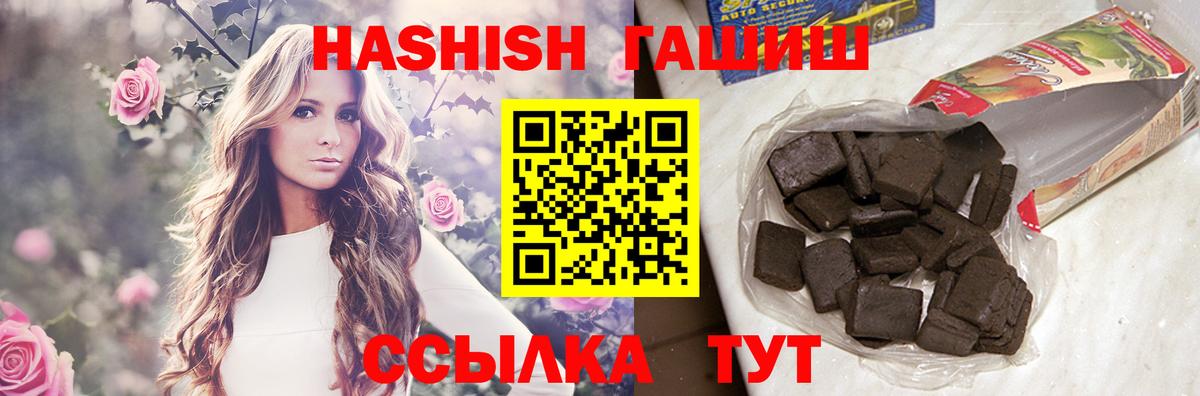 Гашиш индика сатива Сокол