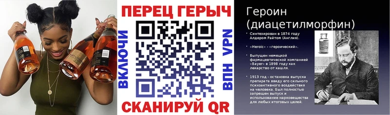 ГЕРОИН герыч  ссылка на мегу   площадка клад  Сокол 