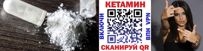 КЕТАМИН VHQ  где найти наркотики  Сокол 
