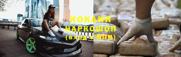 синтетический гашиш Алзамай