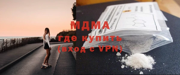 мяу мяу кристалл Алексин