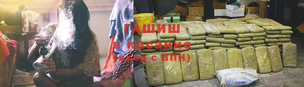 синтетический гашиш Алзамай