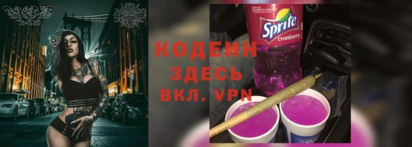 мяу мяу кристалл Алексин