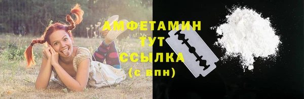 мяу мяу кристалл Алексин