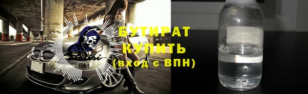 spice Новодвинск
