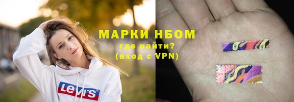 кокаин VHQ Абинск
