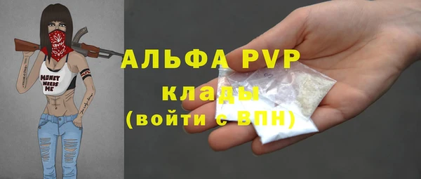 гашик Абдулино