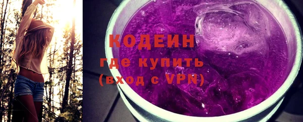 метамфетамин Новозыбков