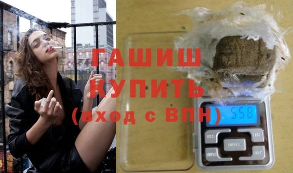 мяу мяу кристалл Алексин