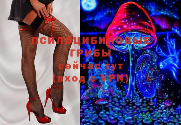 синтетический гашиш Алзамай