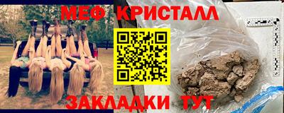 амфетамин Чапаевск