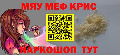 гидра Обь