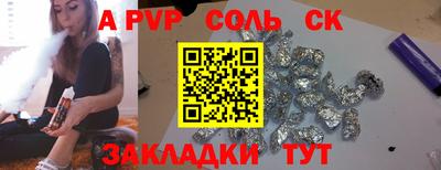 мяу мяу кристалл Нягань