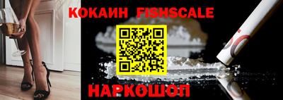 гидра Обь