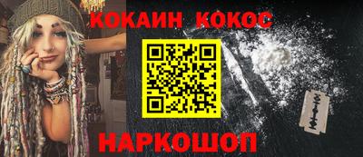 гидра Обь