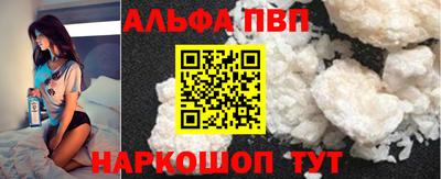мяу мяу кристалл Нягань