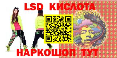 гидра Обь