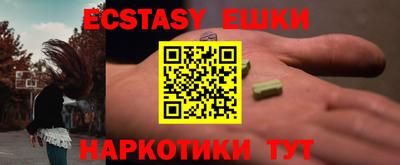 гидра Обь