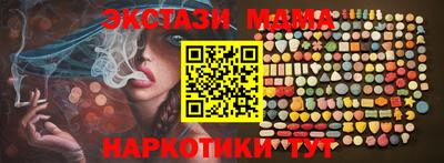 ECSTASY Обнинск