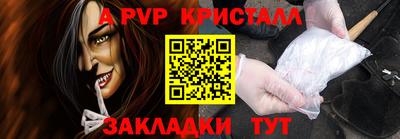 мяу мяу кристалл Нягань