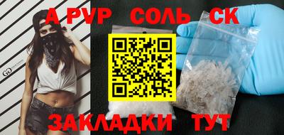 мяу мяу кристалл Нягань