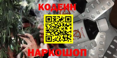 гидра Обь