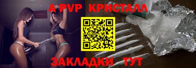 мяу мяу кристалл Нягань