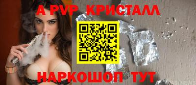 мяу мяу кристалл Нягань