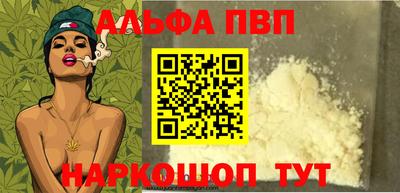 мяу мяу кристалл Нягань
