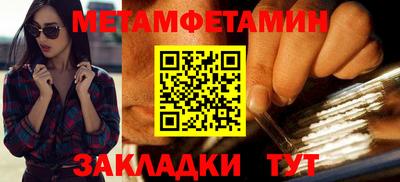 гидра Обь
