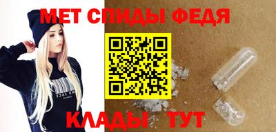 мяу мяу кристалл Нягань