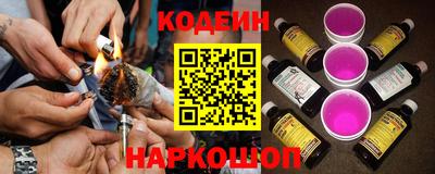 мяу мяу кристалл Нягань