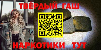 мяу мяу кристалл Нягань