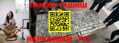 гидра Обь
