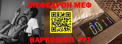 гидра Обь