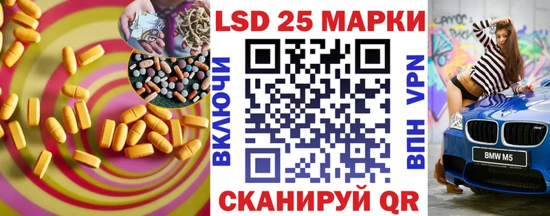 ЛСД экстази кислота Сокол