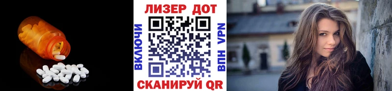 купить   MEGA зеркало  Лсд 25 экстази кислота  Сокол 