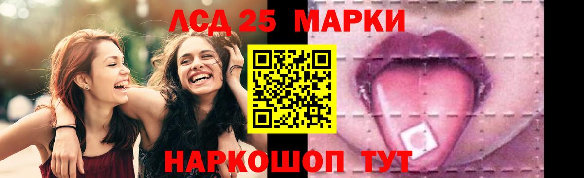 Лсд 25 экстази кислота Сокол