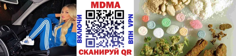 МДМА молли  Сокол 